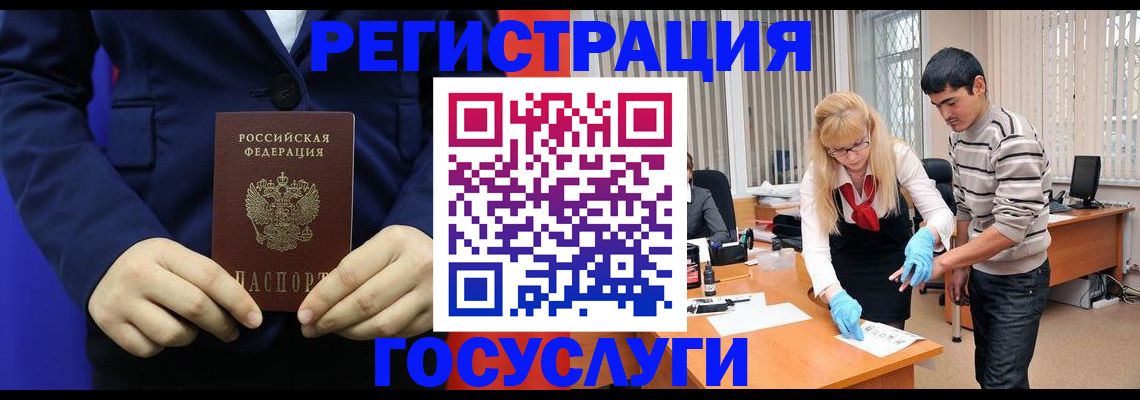 временная регистрация законно в Николаевске-на-Амуре